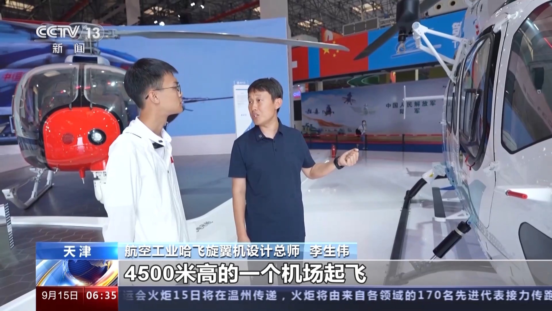 实亿国际
